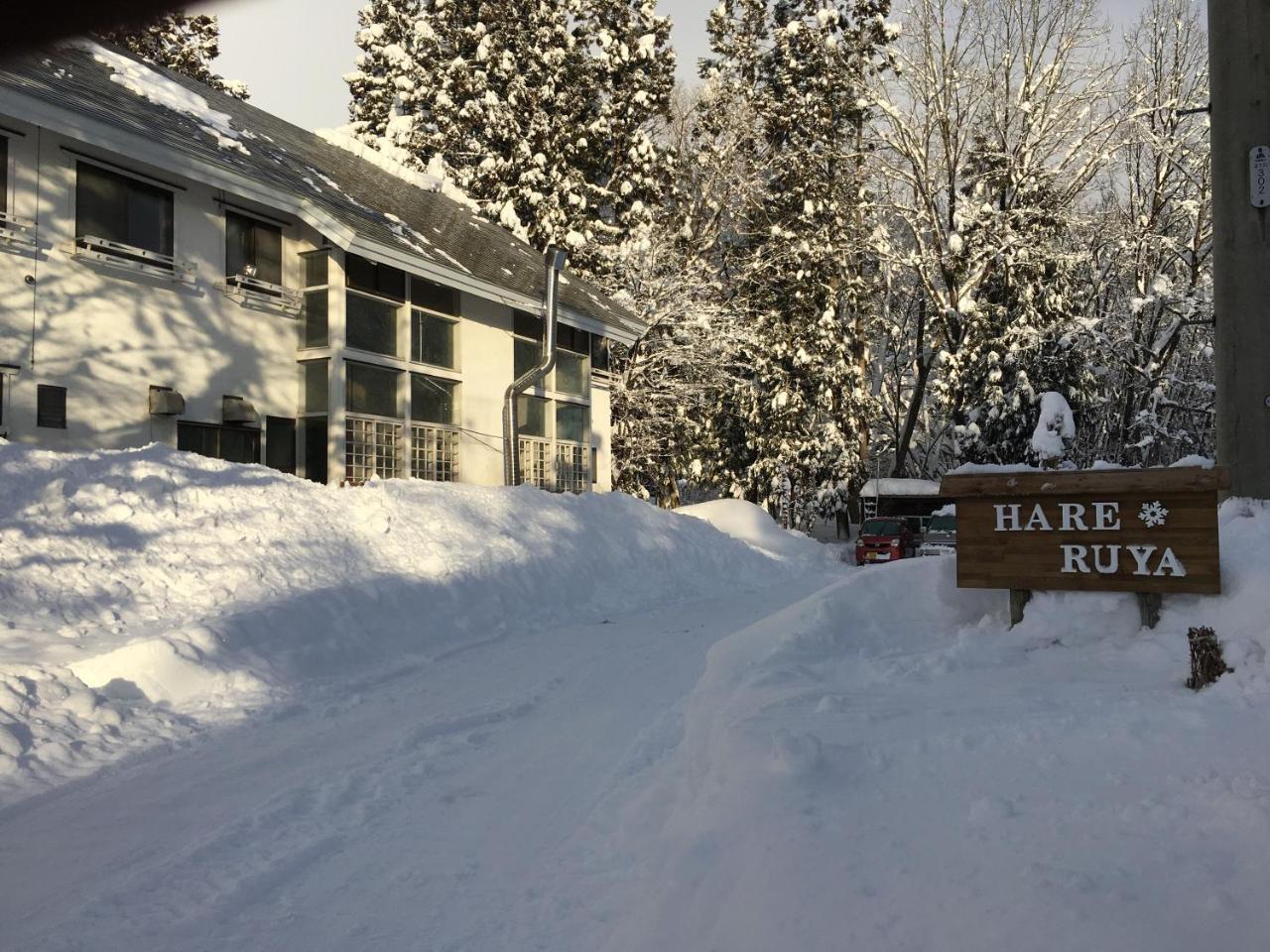 Hareruya Bed & Breakfast ฮาคุบะ ภายนอก รูปภาพ
